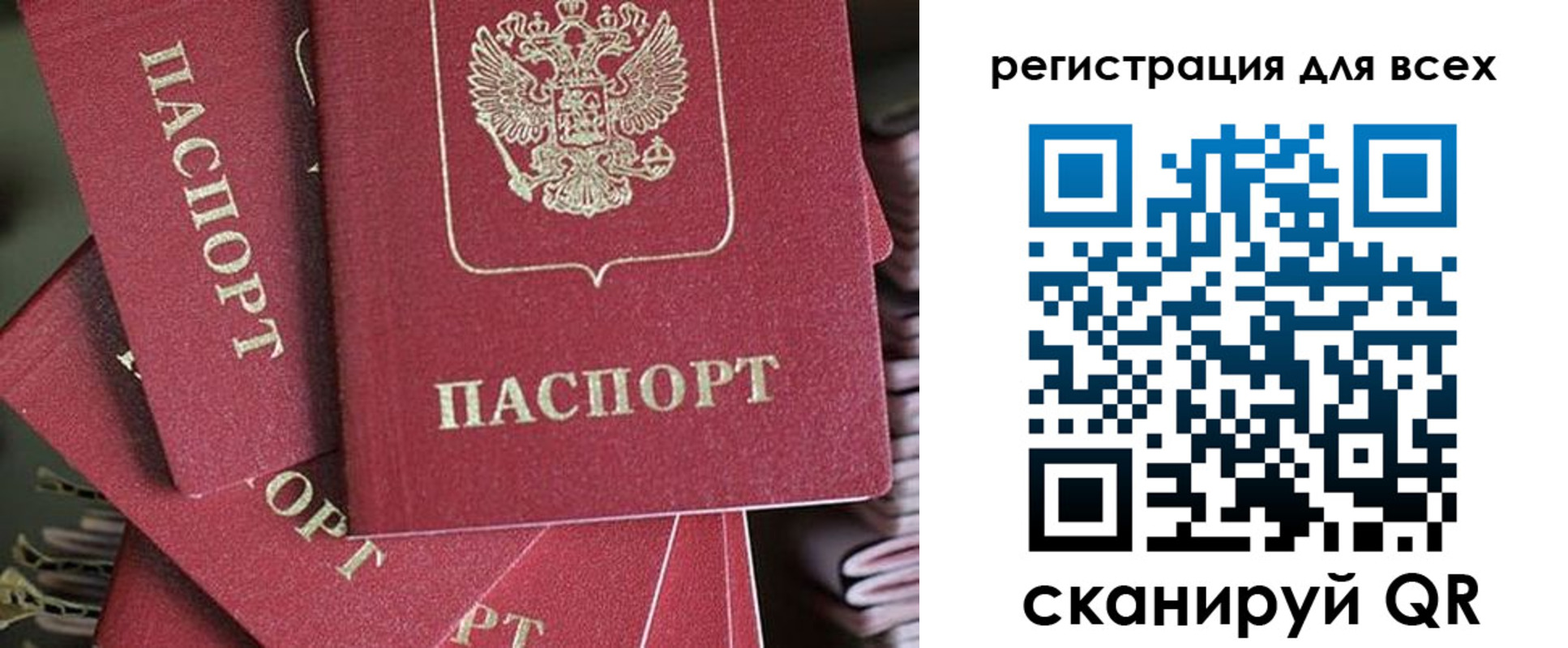 временная регистрация собственник в Великом Новгороде