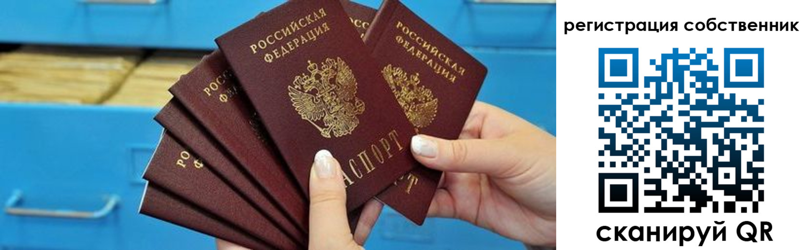 временная регистрация 2025 в Великом Новгороде