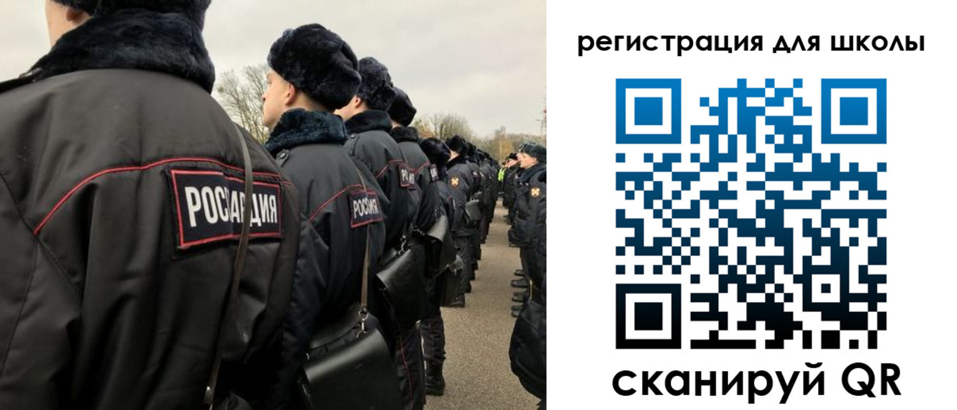 временная регистрация для школы в Великом Новгороде