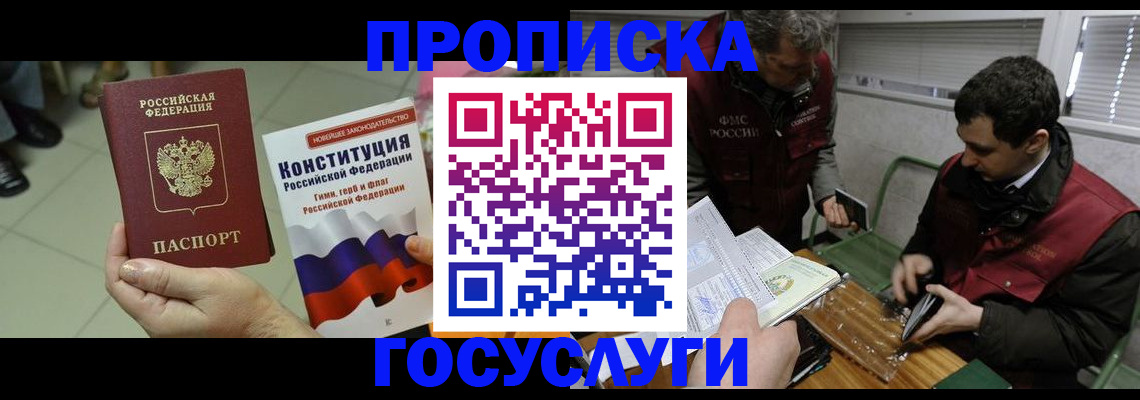 регистрация для дет. сада в Великом Новгороде