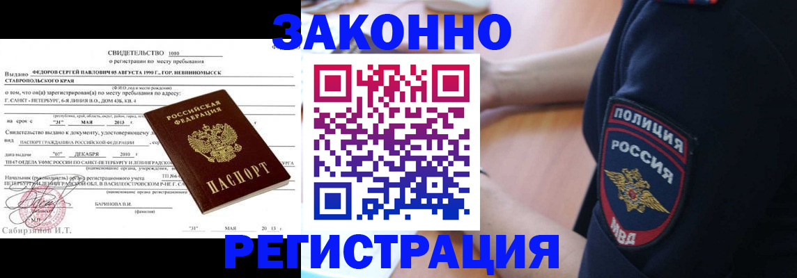 пропишу в квартире в Великом Новгороде